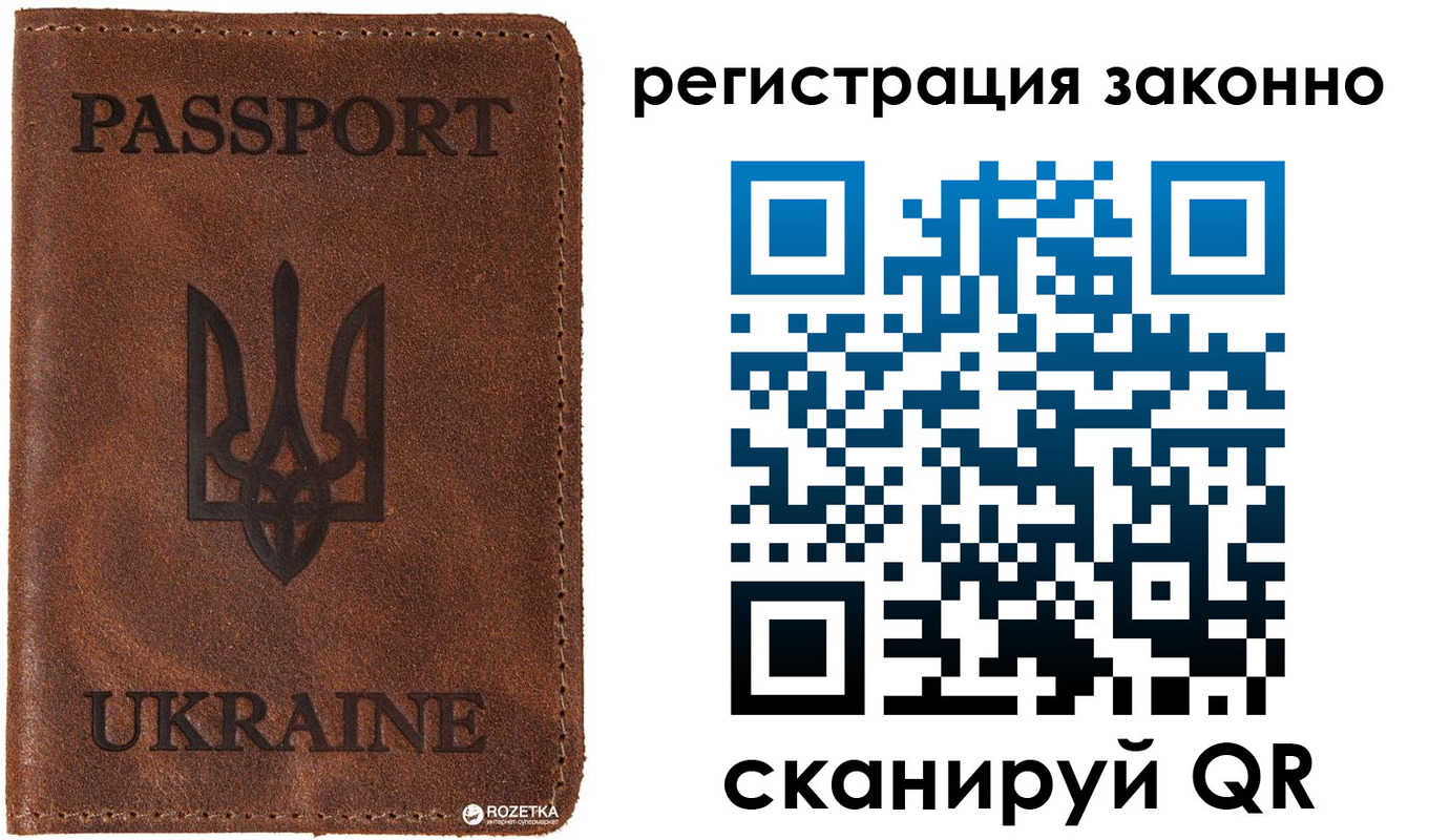 прописка законно в Трёхгорном