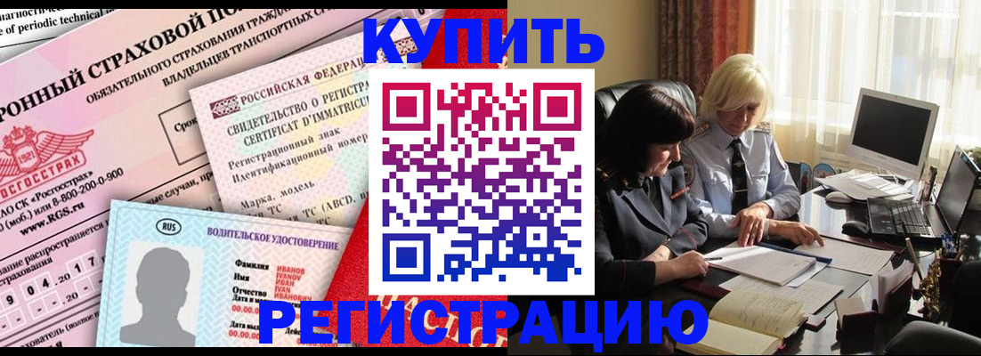 временная регистрация госуслуги в Трёхгорном