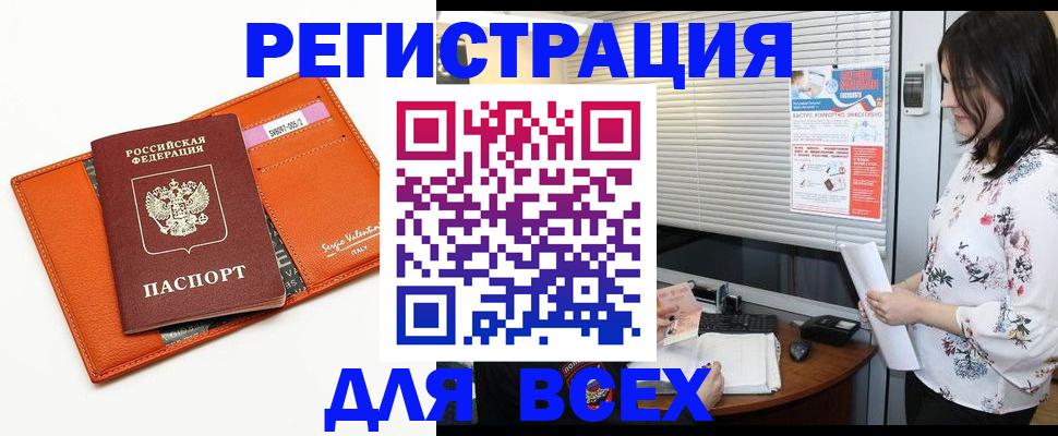 пропишу в квартире в Трёхгорном