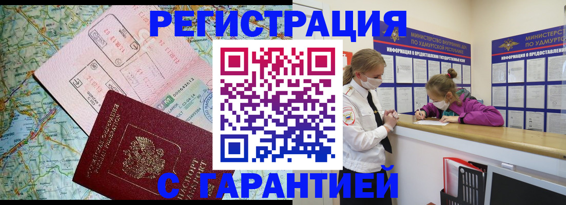 форма 3 в Трёхгорном